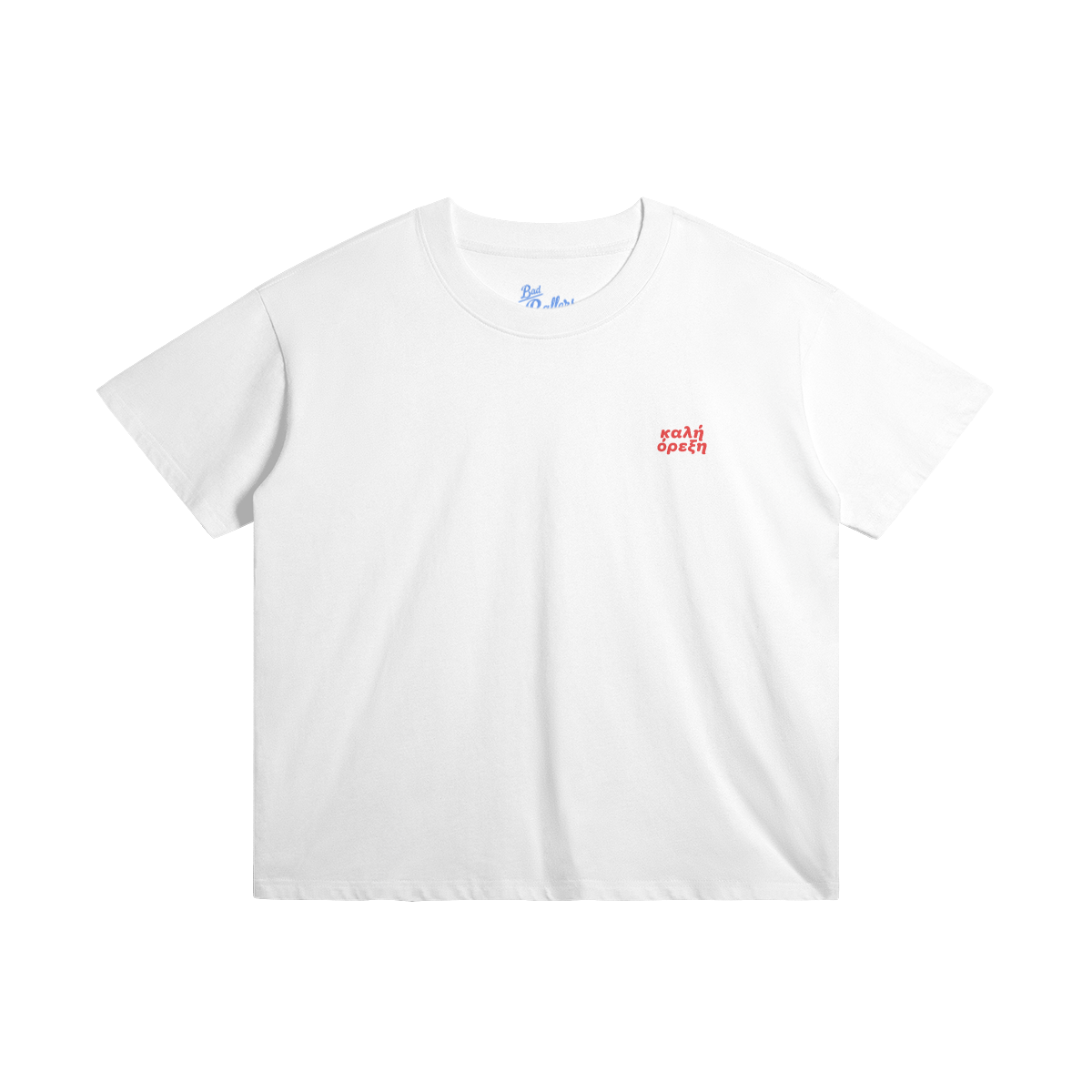 Kali Orexi Tee