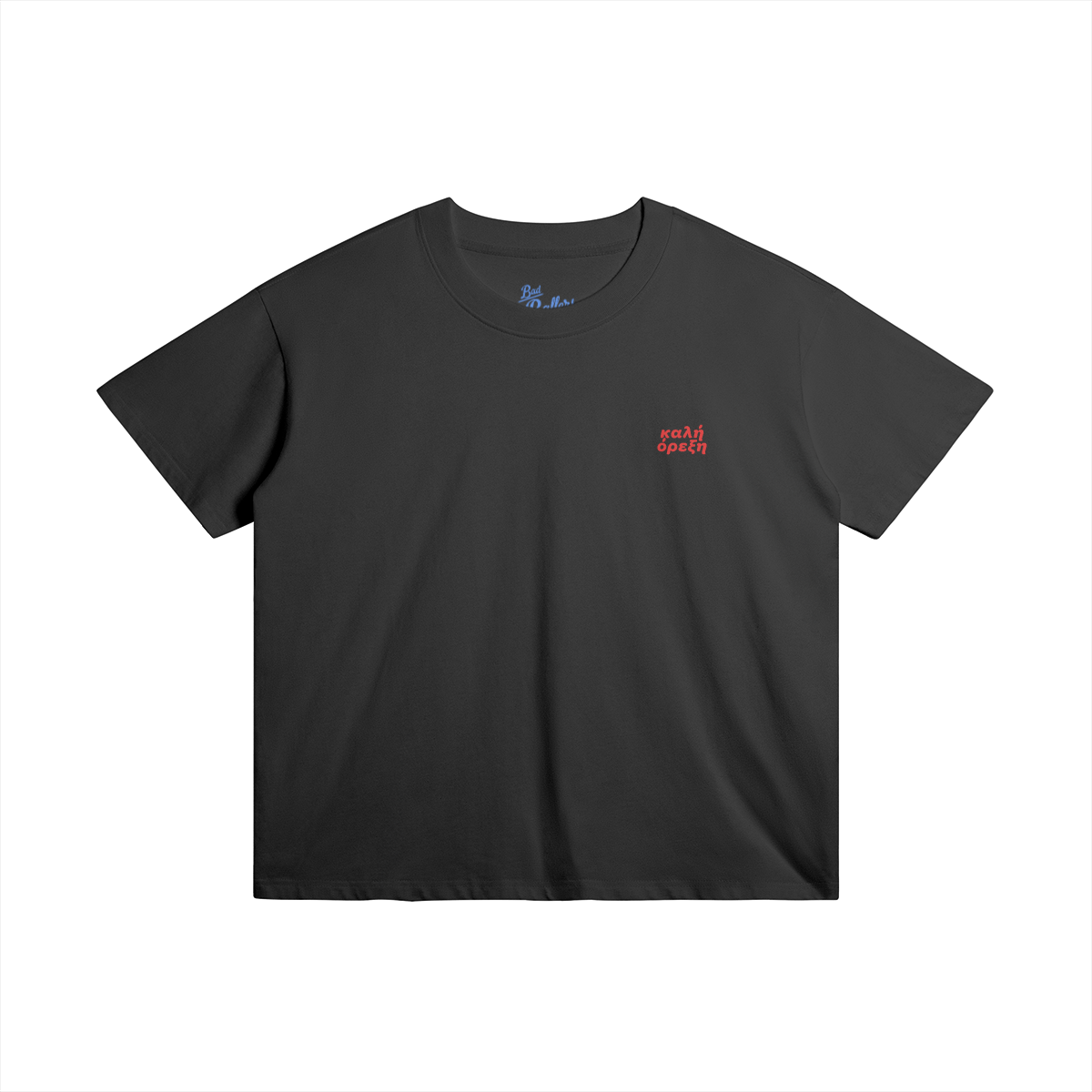 Kali Orexi Tee
